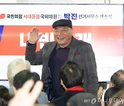 "건국전쟁 보고 눈물"…'출마설' 김흥국, 박정희 영화 제작한다