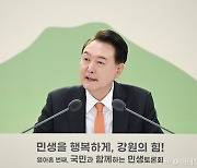 윤 대통령 "소양강 찬 물 이용해 춘천을 세계적 데이터센터로"