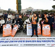 '출근길 지하철 시위' 전장연 활동가, 경찰 폭행 혐의 체포