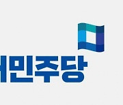 [총선] 경선잡음 무성한 광주, 민주당 최고위 선택은