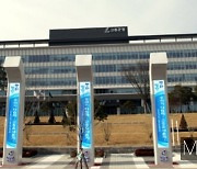 고흥군, 해수부 '어촌어항재생사업 평가' 최우수상