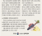 <알립니다> 소나무 등 ‘반려나무’ 나눠 드립니다