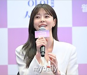 [MD포토] 권나라 '검사 출신 열혈 변호사 연기'