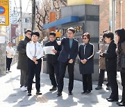 성동구, 새 학기 맞이 초등학교 통학로 안전점검