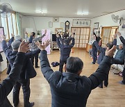 강진군보건소, 어르신 근력강화 운동교실 운영