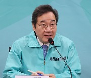 홍영표·김종민 선대위원장, 이낙연 고문…새로운미래 선대위 출범