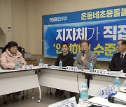 총선 교육공약, 또 재탕…與 늘봄학교, 野 중구형 돌봄