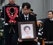 손명순 여사 발인 '김영삼 전 대통령 곁으로'