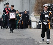 손명순 여사 발인 '김영삼 전 대통령 곁으로'