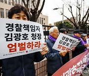 10·29 이태원 참사 책임자 엄벌 촉구 기자회견