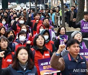 '서울시사회서비스원 사수' 구호 외치는 참가자들