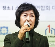 임기 5개월 남은 소공연 회장 사퇴…비례대표 공천신청