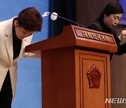 전혜숙 "광진구 주민들께 죄송합니다"