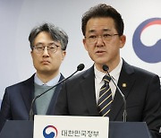 국민과 함께하는 민생토론회 브리핑하는 임상준 환경부 차관