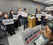 '인권위원 감금' 수사의뢰…군 사망 유가족, 유엔에 긴급청원