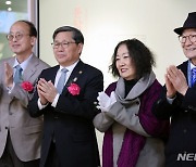 '문학의 봄봄' 국립중앙도서관-국립한국문학관 공동전시 개막식