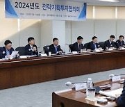 2024년 제1차 전략기획투자협의회서 발언하는 강경성 1차관