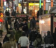 “호스트클럽 빚 갚아야”…마카오서 원정 성매매하는 日여성