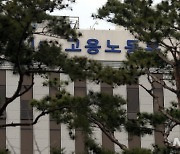 우즈벡 하청 노동자, 15.7m서 추락해 숨져…중대재해법 조사