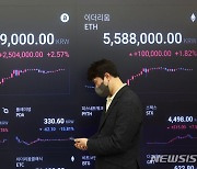 비트코인 최고가 다시 경신