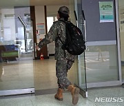 서울 의대 교수들도 '집단사직' 예고…교수 사회 '행동' 본격화