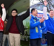 한동훈, 수도권 득표전…이재명은 충남 공략