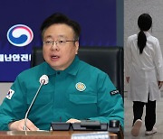 정부 "처분 전까지 돌아오면 선처"…전공의 움직일까