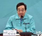 새미래 선대위 출범, 발언하는 이낙연