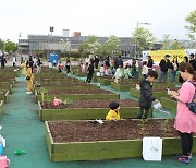 충북 진천군, '꿈틀꿈틀 텃밭 학교' 어린이 입학생 모집