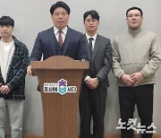 이종민 전 청주시의원, 국민의미래 비례대표 출마 선언