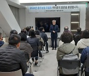 충북 충주농협, 조합원 건강 살뜰히 챙겨