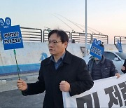 시민들 "전쟁 부르는 전쟁연습 중단" 촉구 평화행동