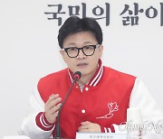 한동훈, 연일 색깔론 "민주당 당론으로 반미 채택?"