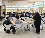 '장학금, 이자지원, 아침밥'... 울산시 "청년인구 유입으로 지역발전"