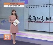 [어제장 오늘장] 물 들어올 때 노 저은 국내증시…외국인·기관이 찍은 종목은?