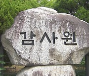 '교사가 학원 뒷돈 받고 문제 건네줬다'…소문 사실이었다