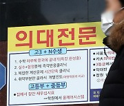 반도체학과 70% 전임교수 ‘0’… 의대 증원 땐 이탈 불보듯 [심층기획-반도체 인력 양성 헛구호]