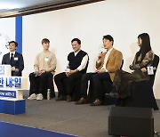 지구를 지키는 ‘진심’…한국엡손 환경보전 인식 제고 세미나 성료