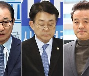 ‘돈봉투 의혹’ 이성만·허종식·임종성, 4월 2일 첫 재판