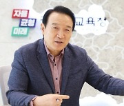 “학교 방문하려면 사전예약하세요”…경기교육청, ‘교권보호’ 방문예약제 시범운영