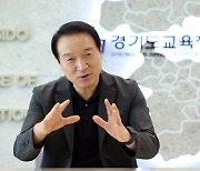 '무단 침입 막는다' 경기도교육청, 학교 방문 사전 사전 예약 시스템 가동