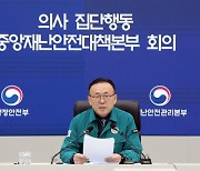 "미복귀 전공의, 법과 원칙에 따른 절차 불가피"