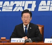 이재명 “尹 패륜정권, 대국민 선전포고···‘이채양명주’ 심판”