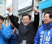 충남 찾은 이재명 “尹정부, 패륜정권…회초리로 안 되면 몽둥이로 때려야”