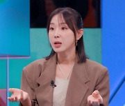 이지혜 “남편 문재완과의 결혼 매 순간 후회, 헤어질 결심도” (강심장VS)