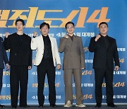 더 세고 더 강렬하다, ‘범죄도시4’[스경X현장]