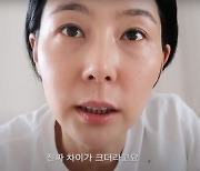 김나영 “아들 등교할 때 뷰러 해줘…아들 반응은?”