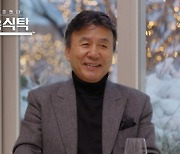 박영규 "25세 연하♥와 4번째 결혼…할아버지 나이에 아빠 됐다"('4인용식탁')