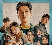 안보현 '재벌X형사', 케이블TV서도 훨훨 나네…VOD 1위 등극