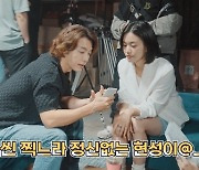 이동해·이설, 프로美 넘치는 현장 비하인드…10초 만에 눈물까지 (남과여)